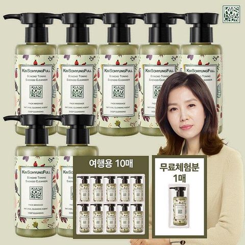 [삼성카드5%할인][방송에서만 무료체험] 김소형 본초 곡물팩 클렌저 (160g*7병+4g*10매+무료체험1매)