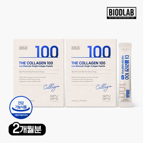 [콜라겐100%] 바이오디랩 더 콜라겐 100