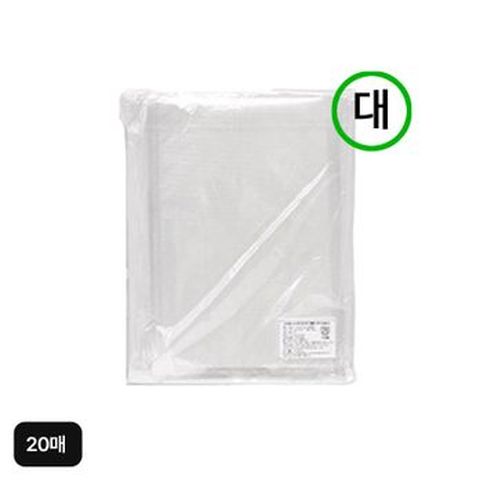 헬로제인 무선 진공포장기 진공팩 대사이즈 20매