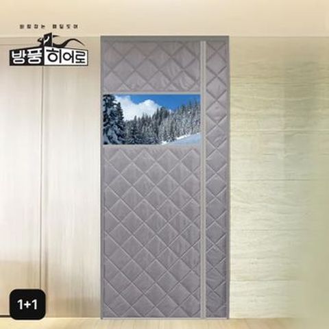 방풍 패딩도어 방풍히어로 1+1세트