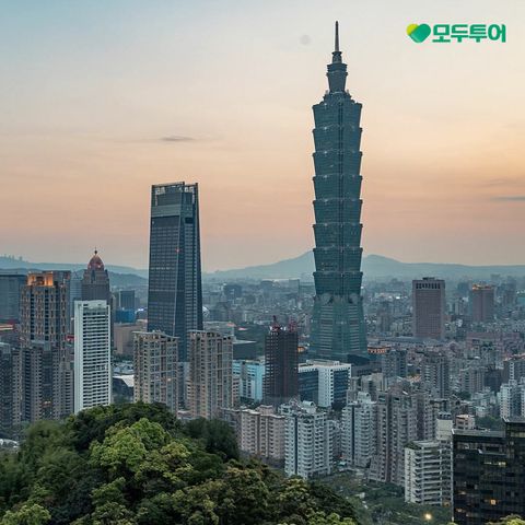 [★특집전]모두투어 시그니처 대만 3박4일여행 NO쇼핑/팁/옵션