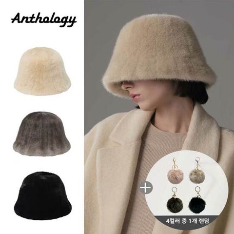 [앤솔로지] 천연 밍크 스킨 버킷햇 1종 + 폭스 멀티링 1종 세트