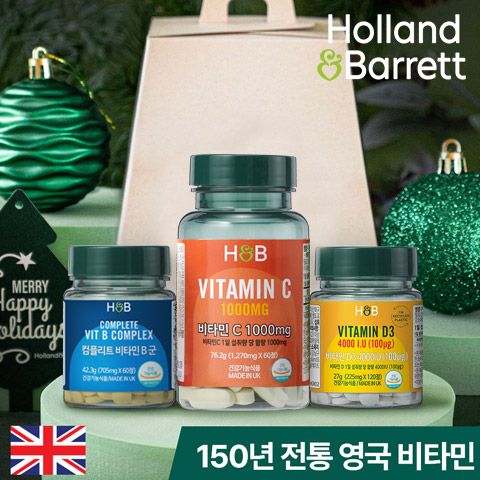 홀랜드앤바렛 프리미엄  BCD 비타민 세트
