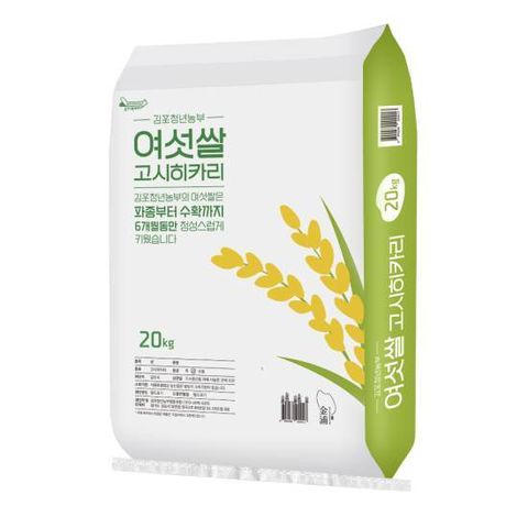 김포청년농부 고시히카리 쌀 20kg 상등급