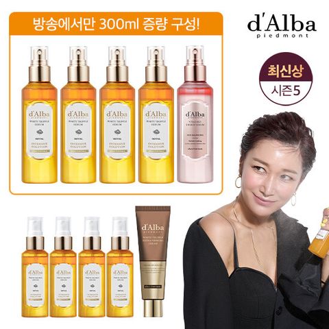 [2025년 마지막 레드 세럼] 달바 화이트 트러플 세럼 