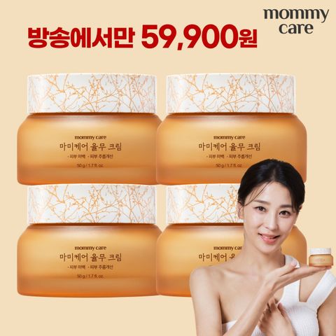 [삼성카드5%할인][방송에서만 / 기본] 마미케어 율무영양크림 기본세트 (크림 50g*4개)