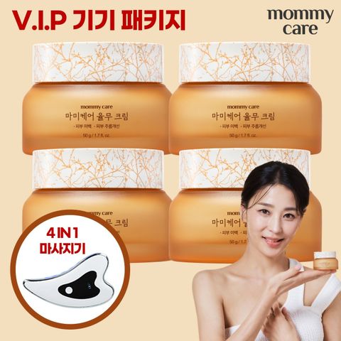 [카드 5%할인][방송에서만 / VIP] 마미케어 율무영양크림 VIP세트 (크림 50g*4개+전동괄사 마사지기)