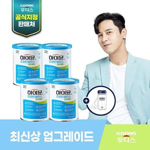 일동후디스 하이뮨 프로틴밸런스 면역케어 4캔+보틀1개+스푼1개