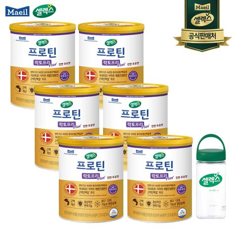 (근력단백질)[6캔] 매일 셀렉스 프로틴 락토프리 플러스(304g*6캔)