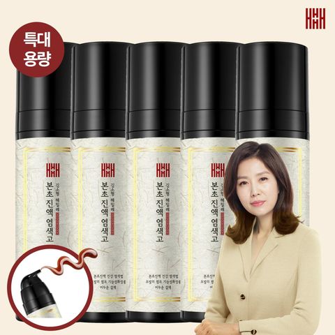 [카드 5%할인][기본 / 1통 무료체험] 김소형 본초진액 염색고 200ml * 5병 + 염색도구 세트 (색상: 자연갈색, 어두운갈색)