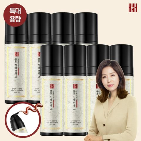 [카드 5%할인][매니아 / 1통 무료체험] 김소형 본초진액 염색고 200ml * 8병 + 염색도구 (색상: 자연갈색, 어두운갈색)