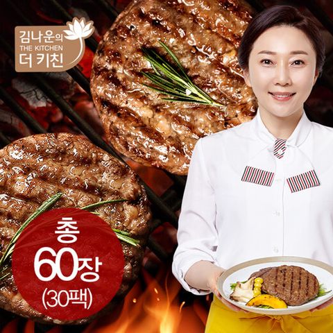 김나운 떡갈비 名作 [총 60장 / 30팩 ] 