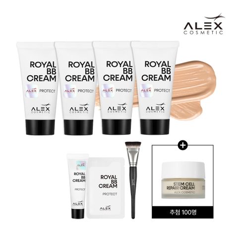 [명품언니선물패키지] 독일 직수입 정품 원조 알렉스 로얄 비비크림 30ml*4 + 비비크림 15ml*1 + 포토샵 퍼펙터 브러쉬 + 체험분 비비크림 1ml