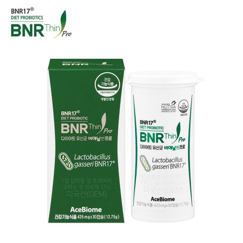 ★NEW 비에날씬 프로★ [1박스]BNR17 다이어트 유산균 비에날씬 프로