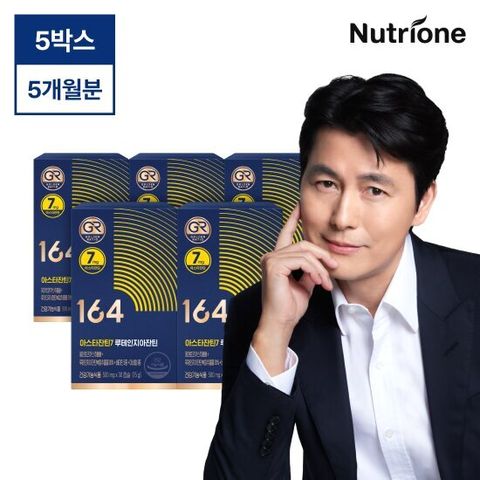 뉴트리원 정우성 아스타잔틴7루테인지아잔틴5박스(5개월분)