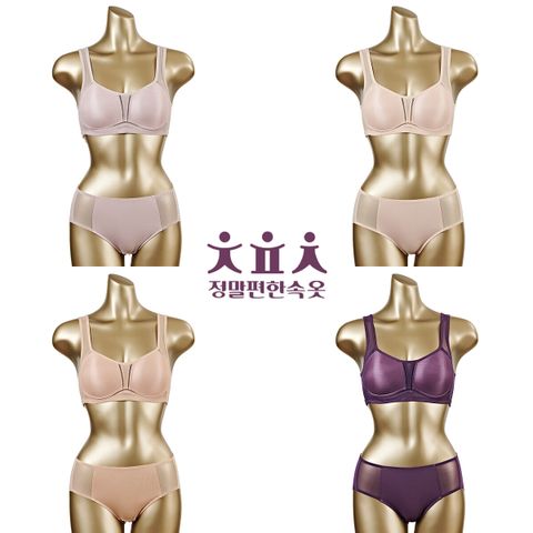 [카드 5%할인]정말편한속옷 숨쉬는 무빙 브라팬티 4세트