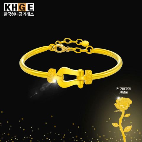 [우리카드5%할인,일시불 할인]한국하나금거래소 24K 순금 홀스빗 뱅글팔찌(방송중 순금장미까지) 