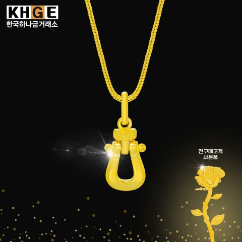 [우리카드5%할인,일시불 할인]한국하나금거래소 24K순금 홀스빗 목걸이(방송중 순금장미까지) 