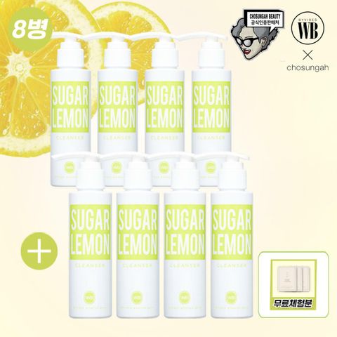 [국민카드5%할인]원더바스 조성아 레몬청 클렌저 뉴패키지 ⓝ (120ml x8개+ 3ml무료체험 3개)