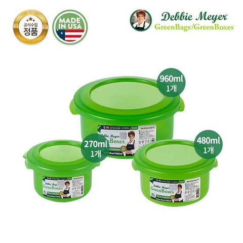 홈콜렉션 그린볼 3종