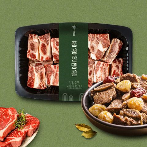 [삼성카드5%할인](m) [웰던푸드] 호주산 GF급 찜갈비 1kg x 2팩