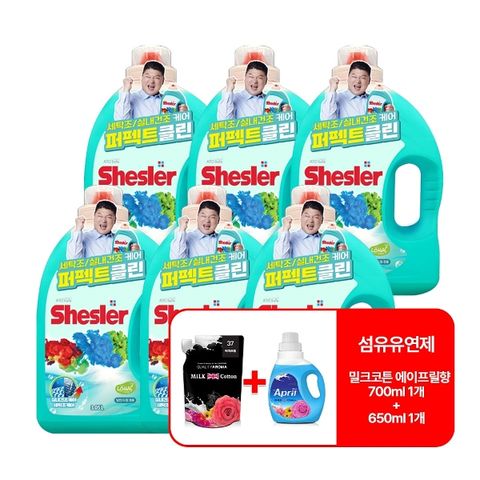 ★W쇼핑 아토세이프 쉬슬러 퍼펙트클린 에이프릴 액체세제 (실속구성)