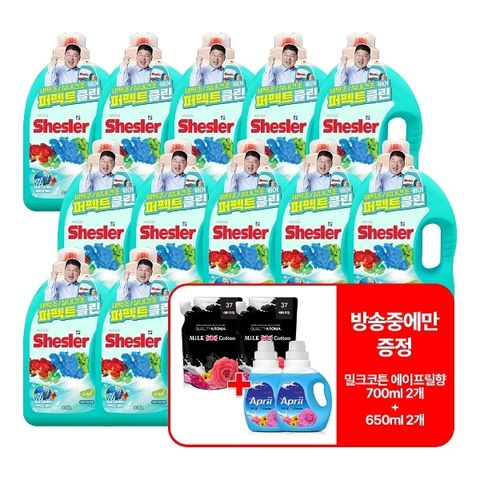 ★방송에서만 추가구성★ W쇼핑 단독구성 아토세이프 쉬슬러 퍼펙트클린 에이프릴 액체세제_30일 체험찬스 (더블구성)