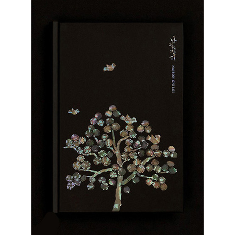 나전칠기 다이어리 (소나무,매화 중 택1)