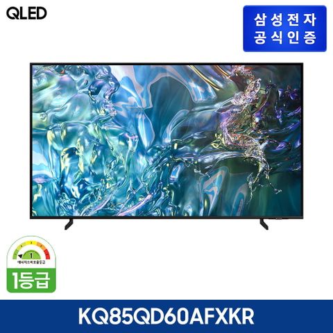 [85] 삼성 QLED TV 214cm [KQ85QD60AFXKR/KQ85QD60-W2]