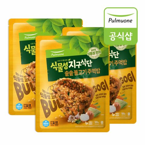 [국민카드5%할인](M)식물성 지구식단 솥솥 불고기주먹밥(500g) x 3봉