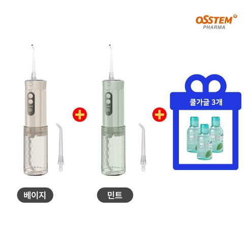 [카드 5%할인](웅니버스/방송중/쿨가글까지)오스템 와픽 프리미엄 핸디 구강세정기 1+1세트(민트1,베이지1)+쿨가글3개