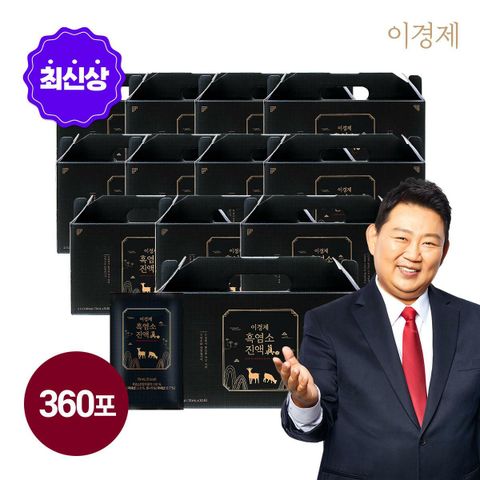 [방송중/트리플] 이경제 흑염소진액 진眞 12박스 (70ml*30포*12박스, 총 360포) 