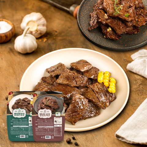 [카드 5%할인](m) 구본길 호주산 양념 안창살 300g x 4팩+토시살 300g x 4팩