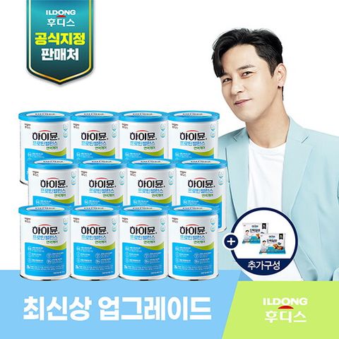 [산양초유단백질]★특집더블구성★하이뮨 프로틴밸런스 면역케어(304gx12캔)+하이뮨 단백질바 2봉(80gx2봉)