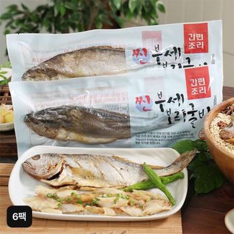 찐 부세보리굴비 150gX6팩 (총 900g)