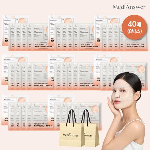 [삼성카드5%할인][더블세트] 메디앤서 스킨핏 콜라겐 나노샷 마스크 세트 (8박스 / 총40매+쇼핑백2매)