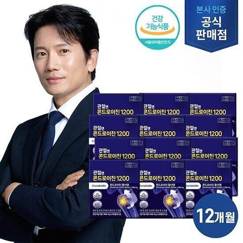 관절엔 콘드로이친1200 12개월분 (900mg x 60정 x 12박스)