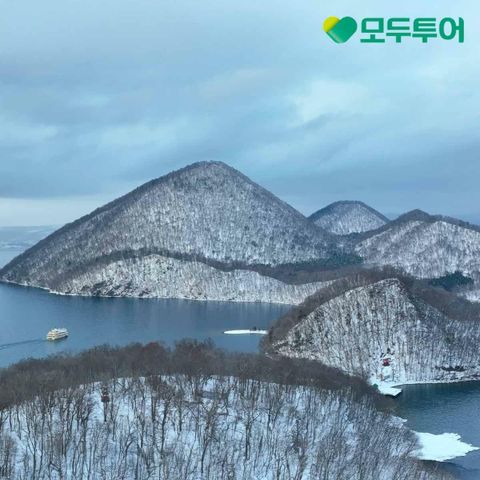 [★여행의신세계]모두투어 북해도 3박4일 799천원부터
