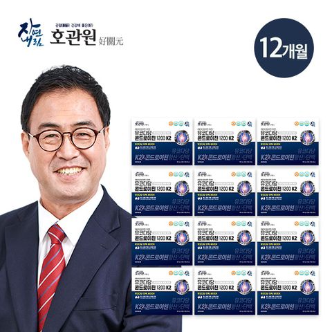 호관원 뮤코다당 콘드로이친 1200 K2 12개월분+크림&패드