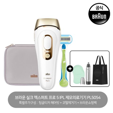 [삼성카드5%할인,일시불 할인][신세계단독/방송에서만!] 브라운 실크 엑스퍼트 프로5 IPL 제모 의료기기 (PL5054)+코털제거기+탱글티저 헤어브러시+쇼핑백