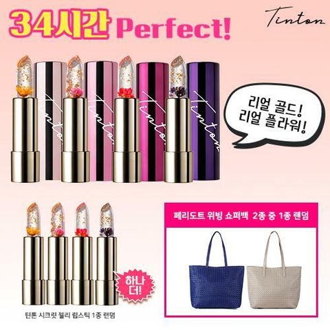 [삼성카드5%할인](틴톤) 꽃 립스틱 총 5개 + 페리도트 위빙쇼퍼백 패키지