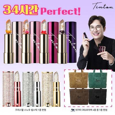 [삼성카드5%할인](틴톤) 꽃 립스틱 총 4개 + 크리스탈 립스틱 + 아가타 빅 코듀로이백