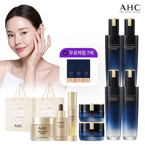 [체험분최다/리얼골드3종]프라임 엑스퍼트 기초 3세트