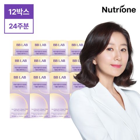 뉴트리원 비비랩 저분자콜라겐 5000 식물성 멜라토닌 12박스