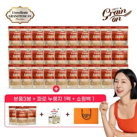 설 [방송중] FARRO 고대곡물 파로 280g x 33봉 + 파로 누룽지 33g x 10봉+쇼핑백