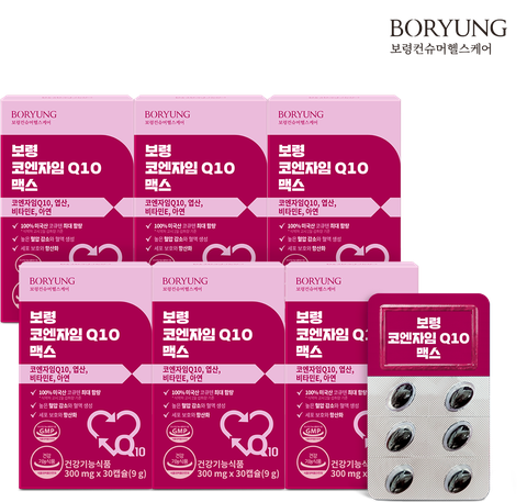 (M)[6박스]보령 코엔자임Q10 맥스(30캡슐X6박스)