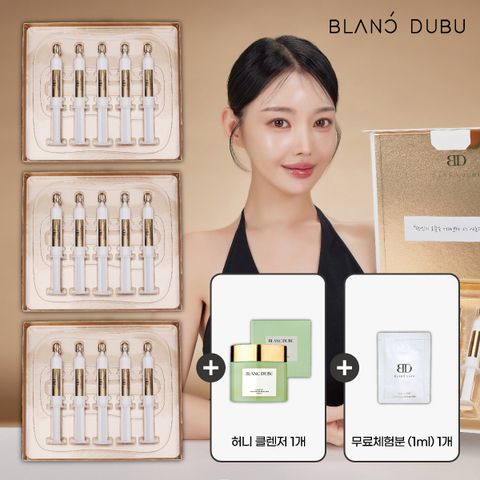 [블랑두부 누본셀] 시즌3 블랑파워앰플 3박스 + 허니마스크 1개