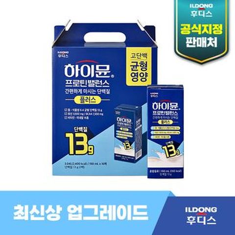 일동후디스 하이뮨 프로틴밸런스 마시는단백질 1박스