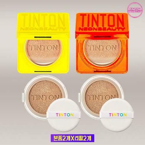 ♥399 초특가♥ (TINTON) 틴톤 네온 쿠션 총 4개 (본품 2개 + 리필 2개) 초특가 패키지