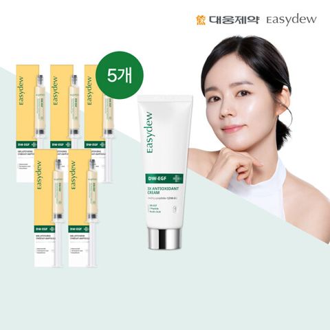 [이지듀] 대웅제약 기미앰플 대용량 8ml5_안티옥시던트크림1